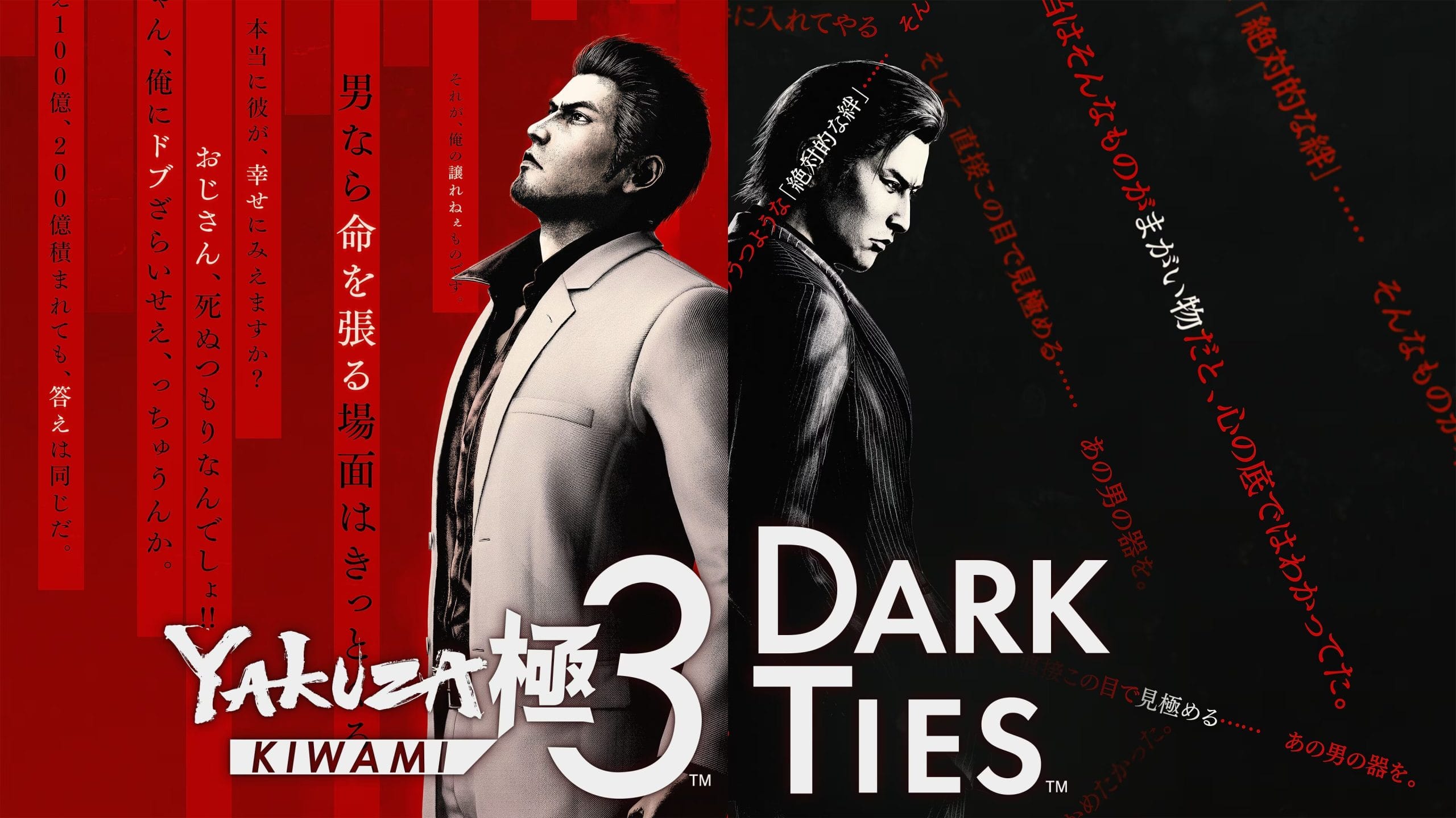 yakuza kiwami 3